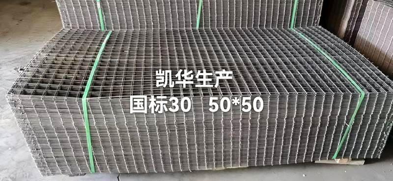 安平县AG百家家乐地板采暖专用网厂